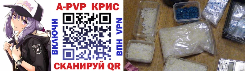 APVP крисы CK  Судогда 