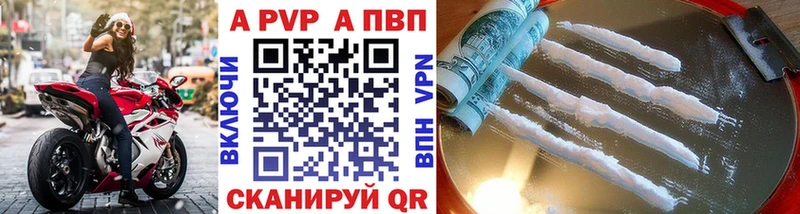 A PVP Соль Судогда