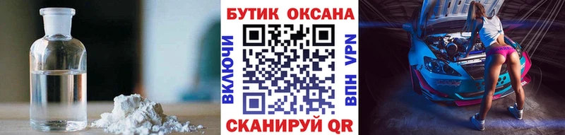 Бутират BDO  хочу наркоту  Судогда 