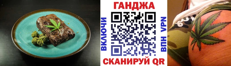 Печенье с ТГК конопля Судогда