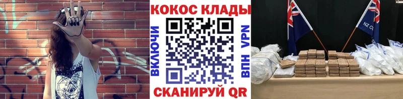 Кокаин 98%  Судогда 