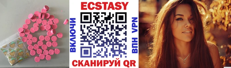 Ecstasy 280 MDMA  Судогда 