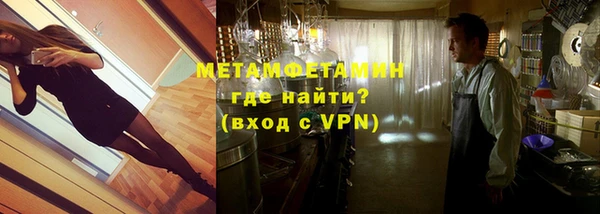 мефедрон Абдулино