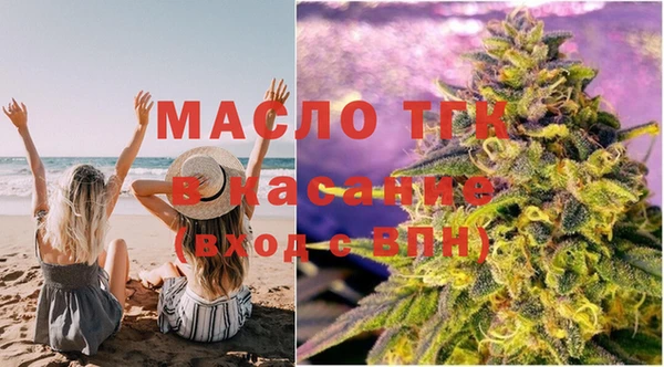 мефедрон Абдулино