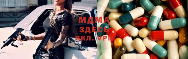 синтетический гашиш Абинск