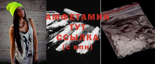 мефедрон Абдулино