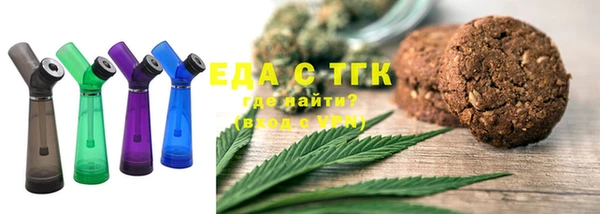 мефедрон Абдулино