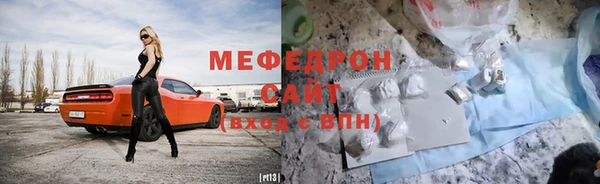 мефедрон Абдулино