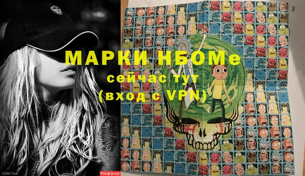 мефедрон Абаза