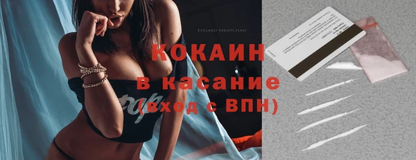 мефедрон Абаза
