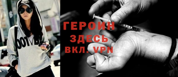 мефедрон Абдулино