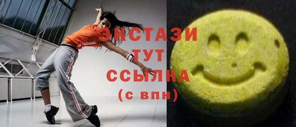 мефедрон Абдулино