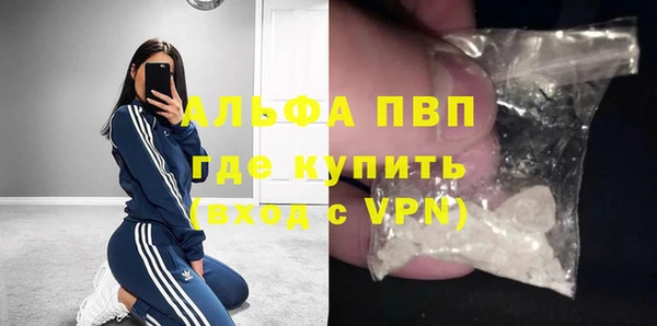 мефедрон Абдулино