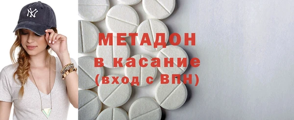 синтетический гашиш Абинск