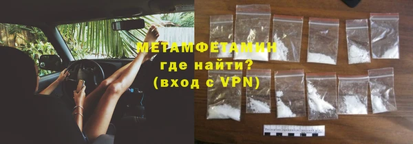 мефедрон Абдулино