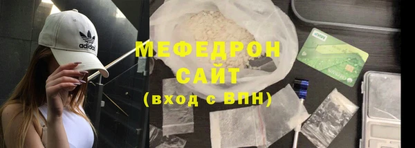 мефедрон Абаза