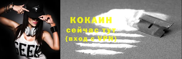 мефедрон Абдулино