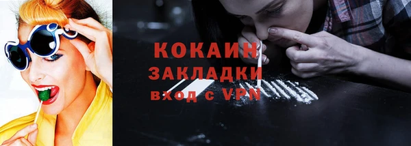 мефедрон Абдулино