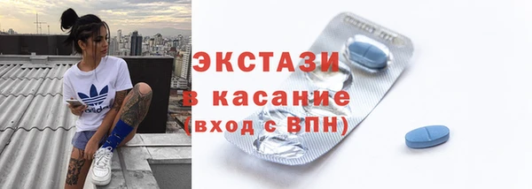 мефедрон Абаза