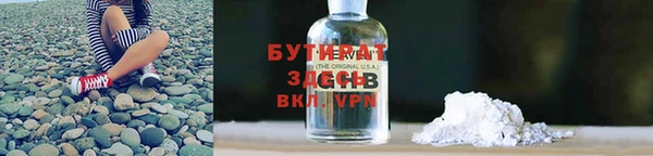 мефедрон Абдулино