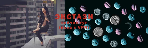 мефедрон Абаза