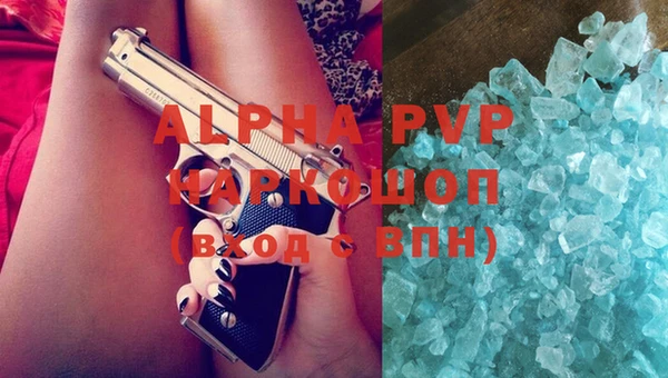 мефедрон Абдулино