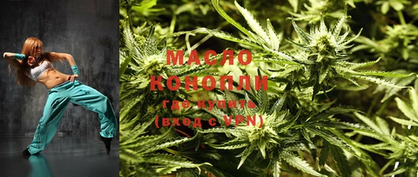 мефедрон Абаза