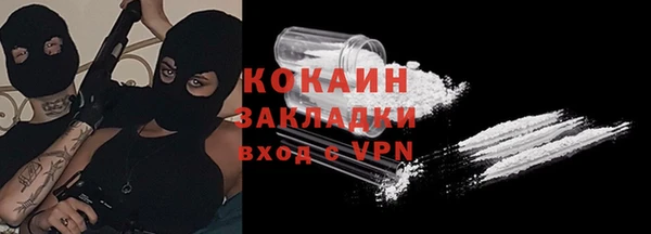 мефедрон Абдулино