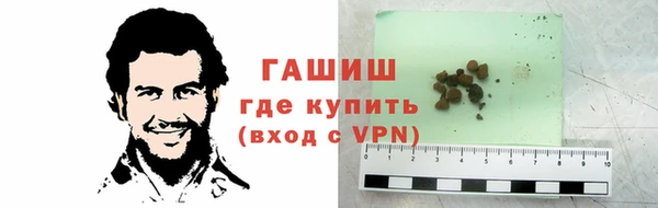 мефедрон Абаза