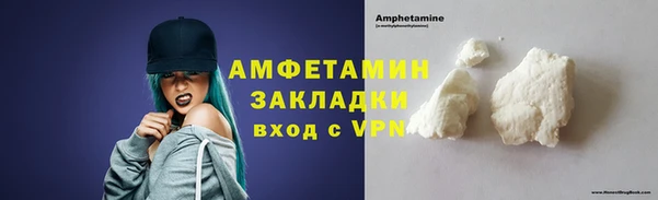 мефедрон Абдулино