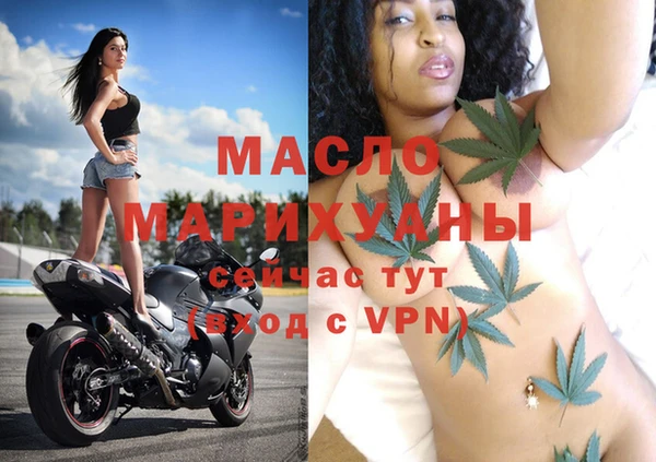мефедрон Абаза