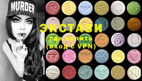 синтетический гашиш Абинск