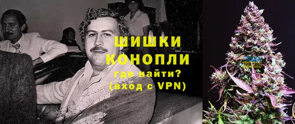 мефедрон Абаза