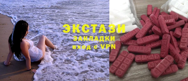 синтетический гашиш Абинск