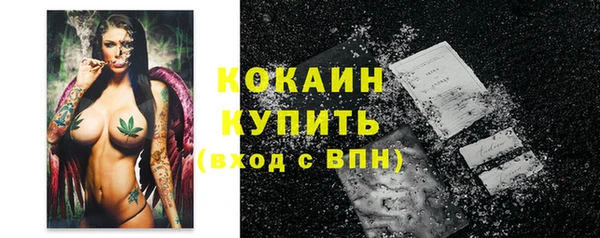 мескалин Навашино