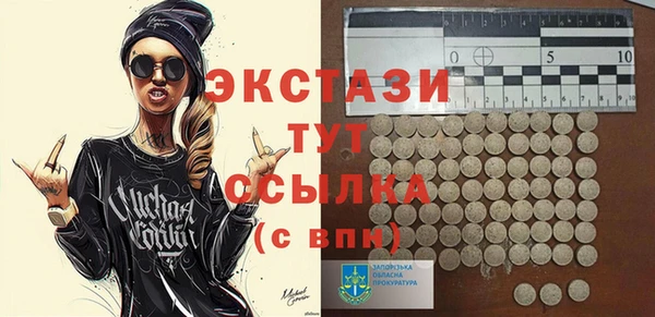 синтетический гашиш Абинск