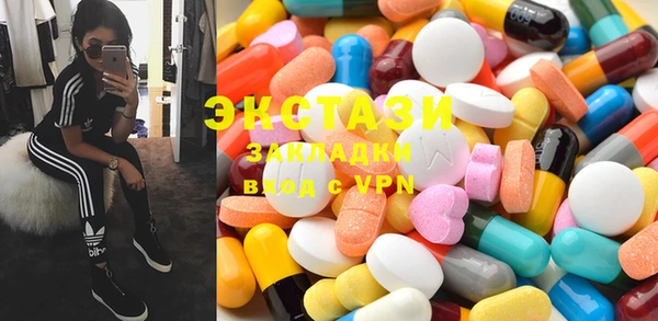 мефедрон Абаза