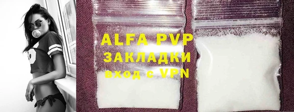 мефедрон Абаза