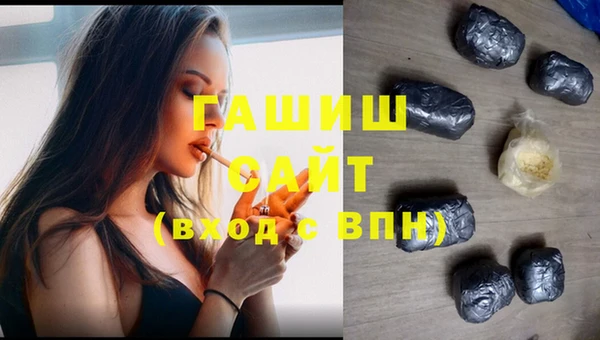 синтетический гашиш Абинск