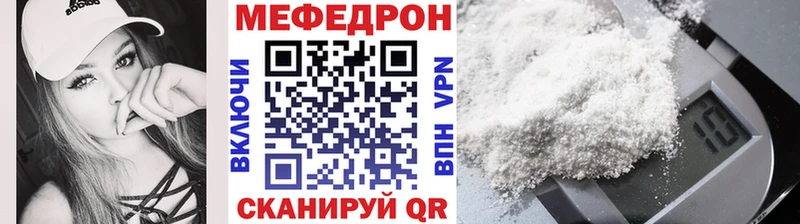 Мефедрон кристаллы  цены   Судогда 