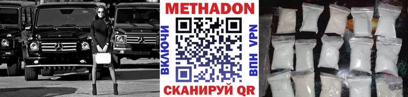 магазин продажи   Судогда  МЕТАДОН белоснежный 