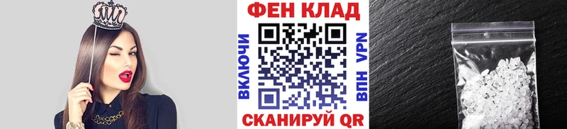 Метамфетамин кристалл Судогда